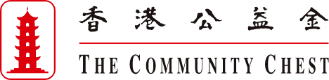 The Community Chest Of Hong Kong